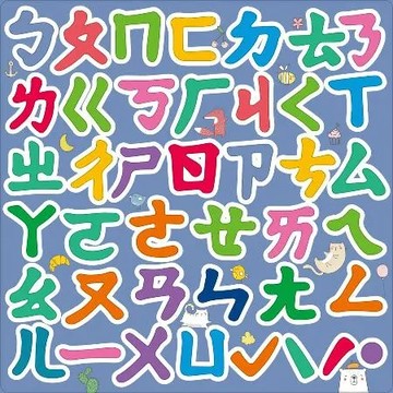 樂彩森林磁性認知訓練板-注音ㄅㄆㄇ[79折] TAAZE讀冊生活