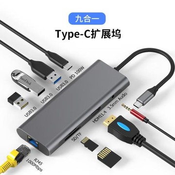type-c拓展塢hdmi千兆網口多功能擴展USB3.0集線器手機電腦轉換器