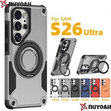 德係軍規末甲 360°旋轉磁吸支架 金屬漆背板 三星Galaxy S26Ultra S26+ S26 手機殼