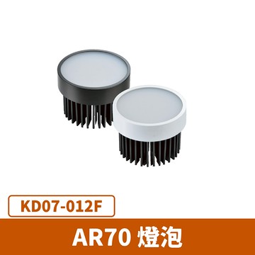 LED 12W AR70光源燈泡 F27-KD07-012F