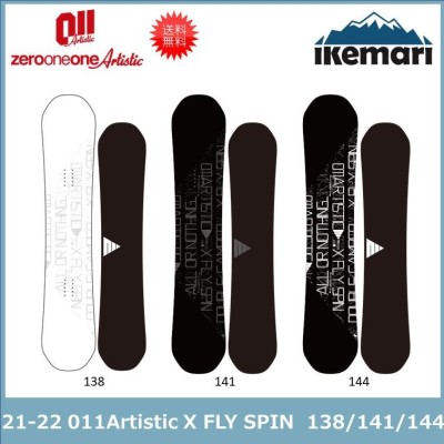 011Artistic X FLY SPIN 144cm 21-22モデル 011Artistic X FLY SPIN 144cm 21-22モデル