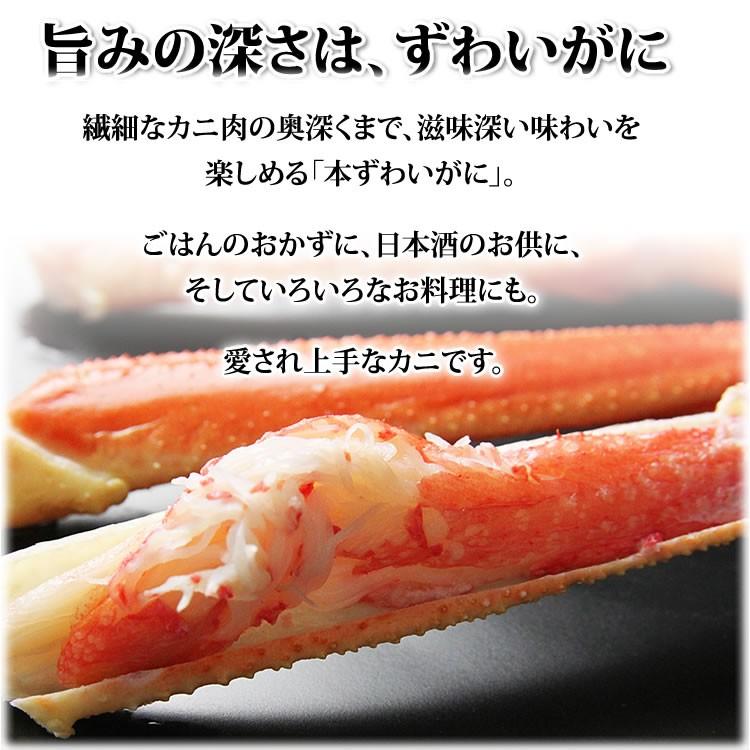 お歳暮 御歳暮 ギフト 2023 カニ かに 蟹 特大 ずわいがに 脚 2kg (4L・5Lサイズ) 2キロ 海鮮 ボイル 蟹 足 脚 グルメ ギフト 送料無料