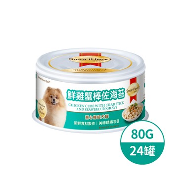 慧心機能犬罐-鮮雞蟹棒佐海苔口味80G*24罐