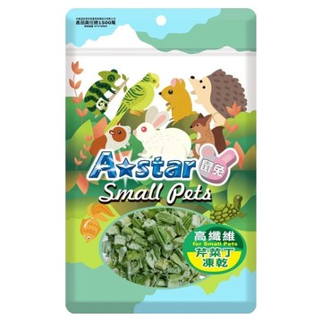 A star 高纖維芹菜丁凍乾  20g  1包