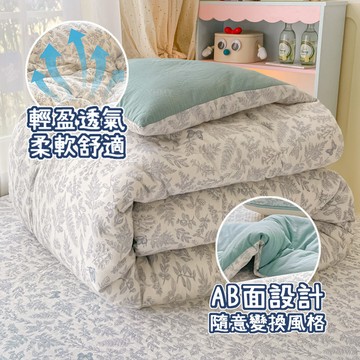 台灣出貨 冬天棉被 保暖棉被 被芯 被胎 冬被 被子 棉被雙人 棉被芯 四季被 單人棉被 厚棉被 單人被子 加大棉被