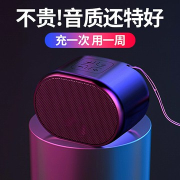 新款B62無線藍牙音箱 TWS對聯小巧禮品音箱 重低音音箱迷你小音響【Snowbelle優選】