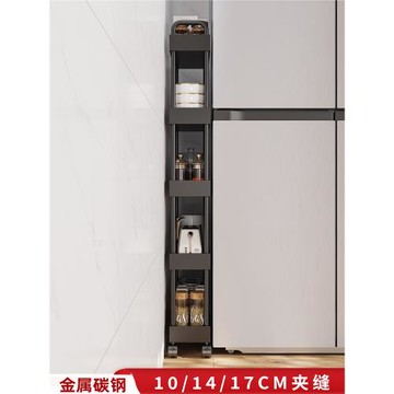 廚房夾縫置物架小尺寸冰箱15公分縫隙落地小推車18cm寬超窄收納柜