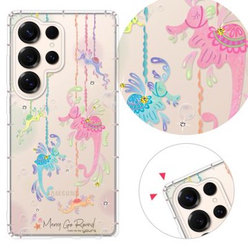 YOURS 三星 Note、S系列 彩鑽防摔手機殼-海馬灣 25/24/23/22/21/20/10/9/Ultra/FE/+/edge/lite