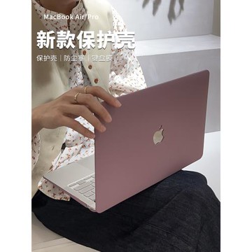 適用macbookpro保護殼14寸軟2025款蘋果筆記本Air15/13電腦保護套