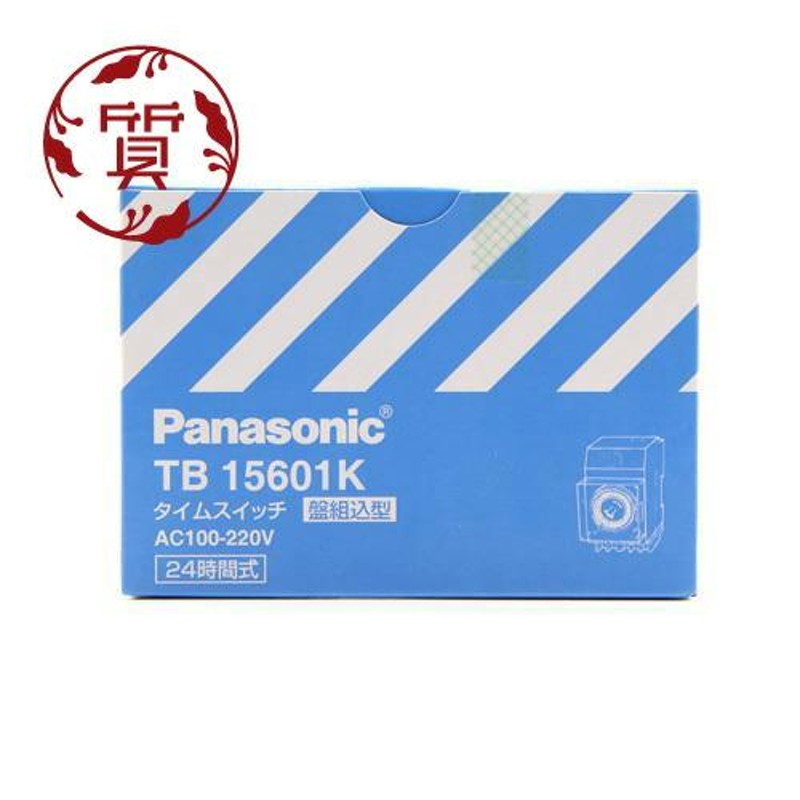 panasonic パナソニック タイムスイッチ TB15Kシリーズ TB15601K TB15K | LINEショッピング