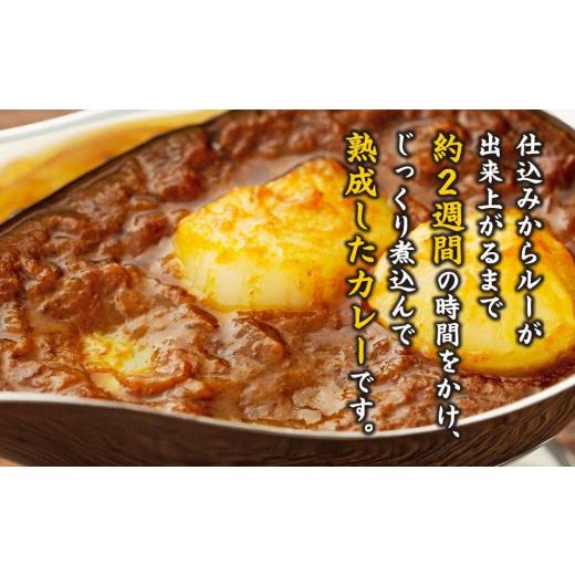 ふるさと納税 北海道 札幌市 創業28年！札幌の老舗カレー店『クロック』冷凍欧風ルーカレー４食セット(チキンカレー・ホタテカレー各２食)