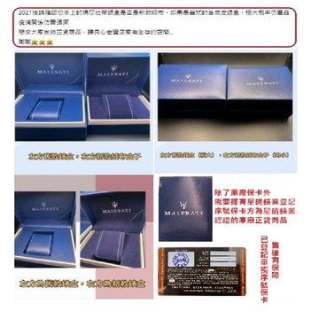 MASERATI手錶,編號R8853100502,32mm玫瑰金精鋼錶殼,白色, 幾何立體圖形簡約, 中三針顯示錶面,銀色精鋼錶帶款,立體感十足!