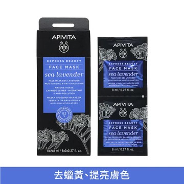 APIVITA 星晨花提亮保濕面膜 (盒)8MLx12