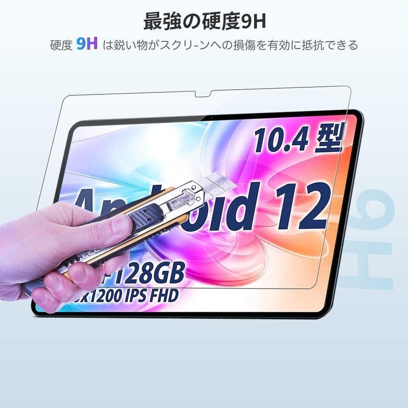 2枚セットTeclast T40 Pro 対応 強化ガラス保護フィルム KONXISA 10.4