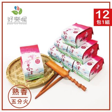 好樂喉 碳焙四季金萱茶葉 3斤12包