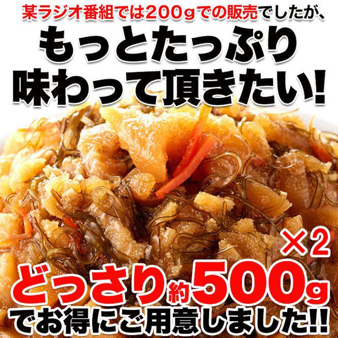 ほとんど数の子 60％!! 贅沢 松前漬 500g×2個  業務用 送料無料 プレミアム