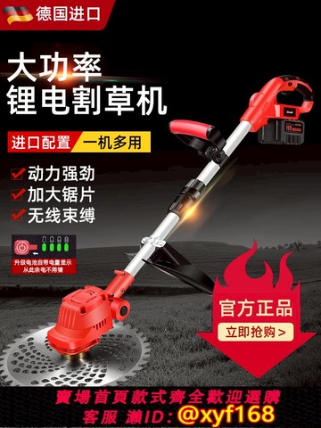 {可打統編 保固一年}充電式鋰電割草機小型家用大功率多功能電動農用除草收割打草神器