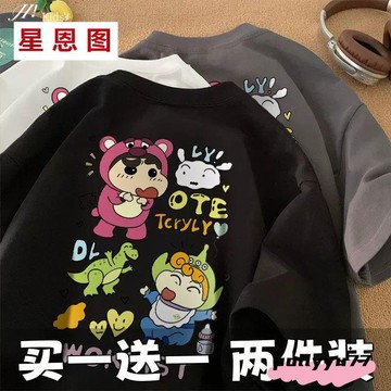 新款童裝 全臺免運 2025新款夏日系卡通蠟筆小新印花短袖T恤男女學生寬松半袖上衣12Ki