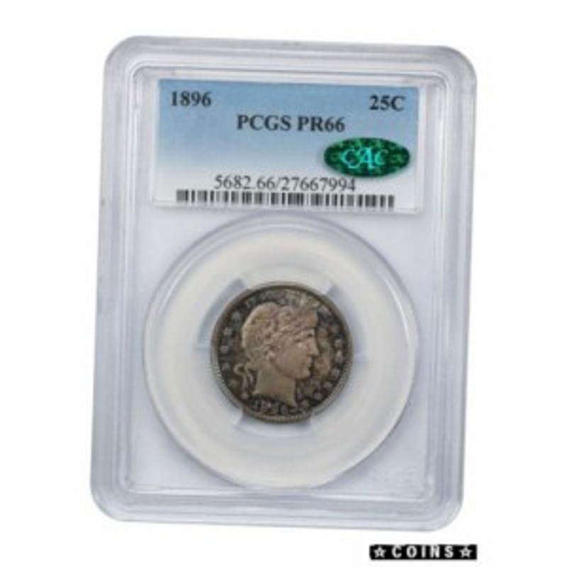 金貨 銀貨 硬貨 シルバー ゴールド アンティークコイン 1896 25c PCGS