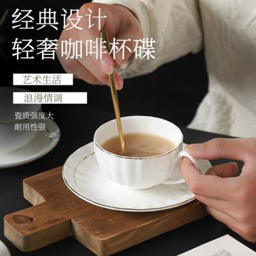 骨瓷金邊咖啡杯套裝小奢華陶瓷英式杯碟酒店美式歐式咖啡器具logo