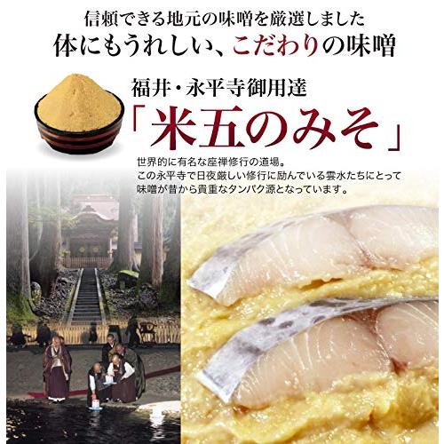 越前宝や 西京漬け 4種 24切セット 魚 詰め合わせ 西京焼き 西京味噌 味噌漬け ギフト プレゼント 赤魚 サーモン さば さわら 