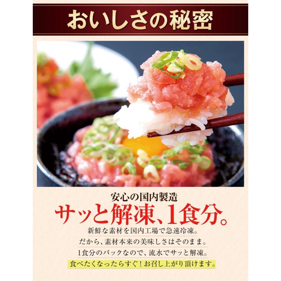 大人気の海鮮丼をどっさり★海鮮丼詰合せ計１５食 （マグロ漬け3p＋ネギトロ3P サーモンネギトロ3p トロサーモン3p イカサーモン3P）［冷凍］