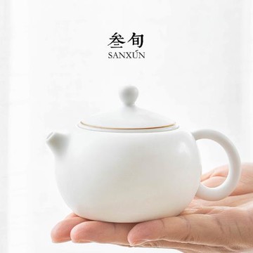 叁旬高端羊脂玉釉茶壺陶瓷單壺家用耐熱小號過濾泡茶壺茶具套裝