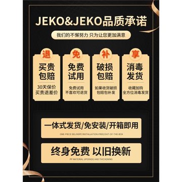 jeko塑料多層客廳臥室收納柜