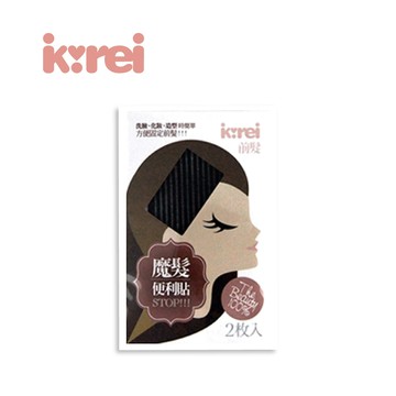 Kirei-me 前髮 STOP（黑） KH-70B