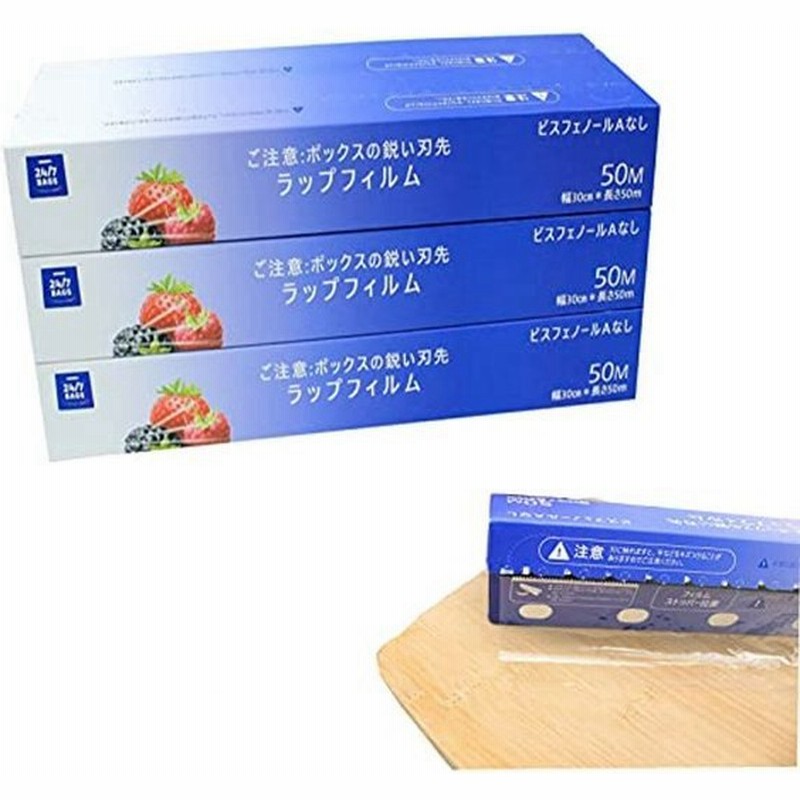 市場 旭化成 業務用 サランラップ BOXタイプ 45cm×50m