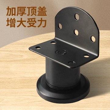 台灣出貨❤床上支撐腿 折疊桌腳支架 茶幾腿沙髮腳 收納隱形床腳 沙發支撐腳 櫃腳 加厚可調整沙發腿金屬櫃腳浴室櫃支撐腿可