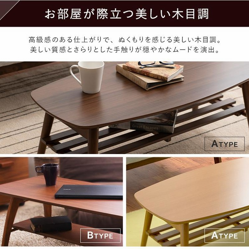 送料無料【新品】天然木 北欧調 折れ脚棚付 テーブル アウトレット Amazon｜アウトレットファニチャー 匠木工 天然木収納式折れ脚