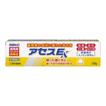 [Category 3 drug] Sato Pharmaceutical Ace E 130g