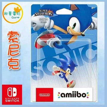 ●秋葉電玩● 現貨 NS Amiibo 索尼克 音速小子 SONIC 明星大亂鬥系列
