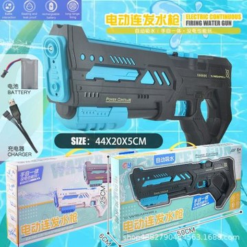 跨境太空水槍大容量雙模式手自一體沙灘玩具男孩戶外滋水噴水玩具