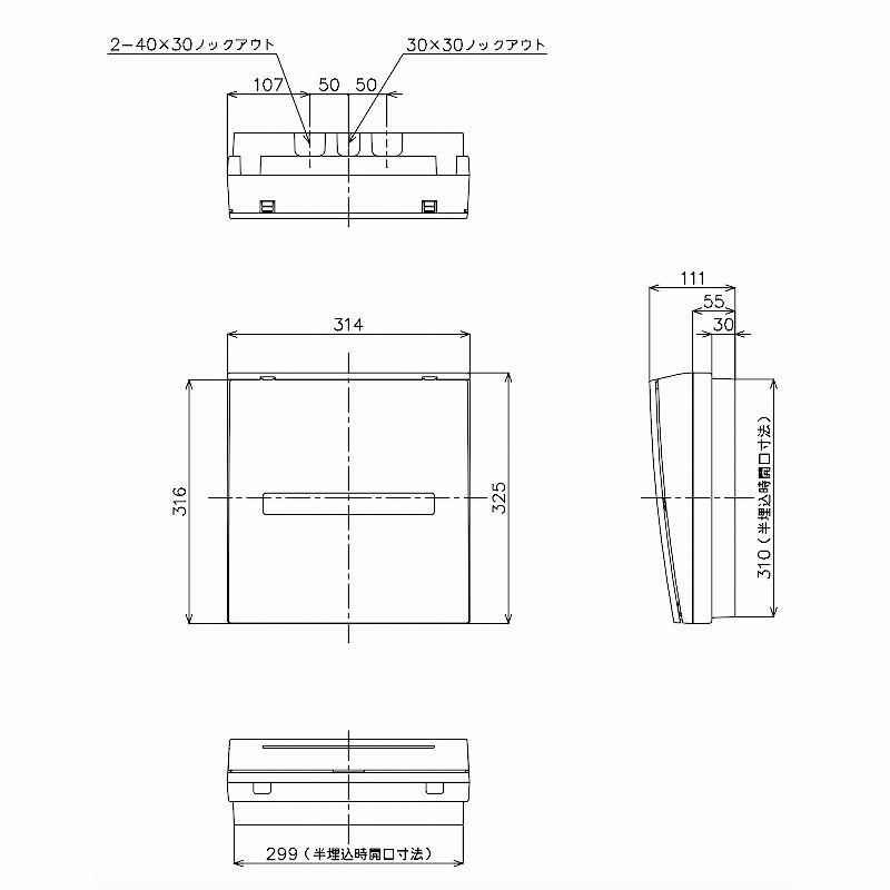 ギフ_包装】 BQR85124：住宅用分電盤 露出 半埋込両用形 ドア付 リミッタースペース無 単3：主幹：ELB50A分岐12 