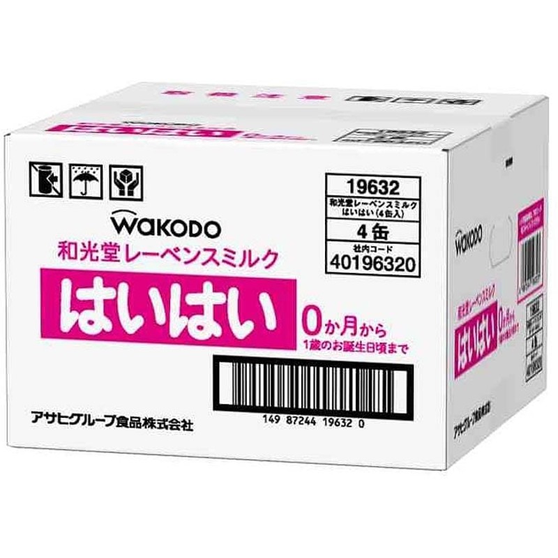 はいはい 4缶＋おしり拭き1こセット - ミルク