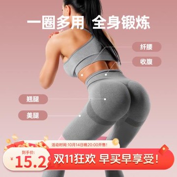 彈力帶健身女阻力帶男瑜伽彈力圈拉伸拉力帶臀部核心力量鄭之