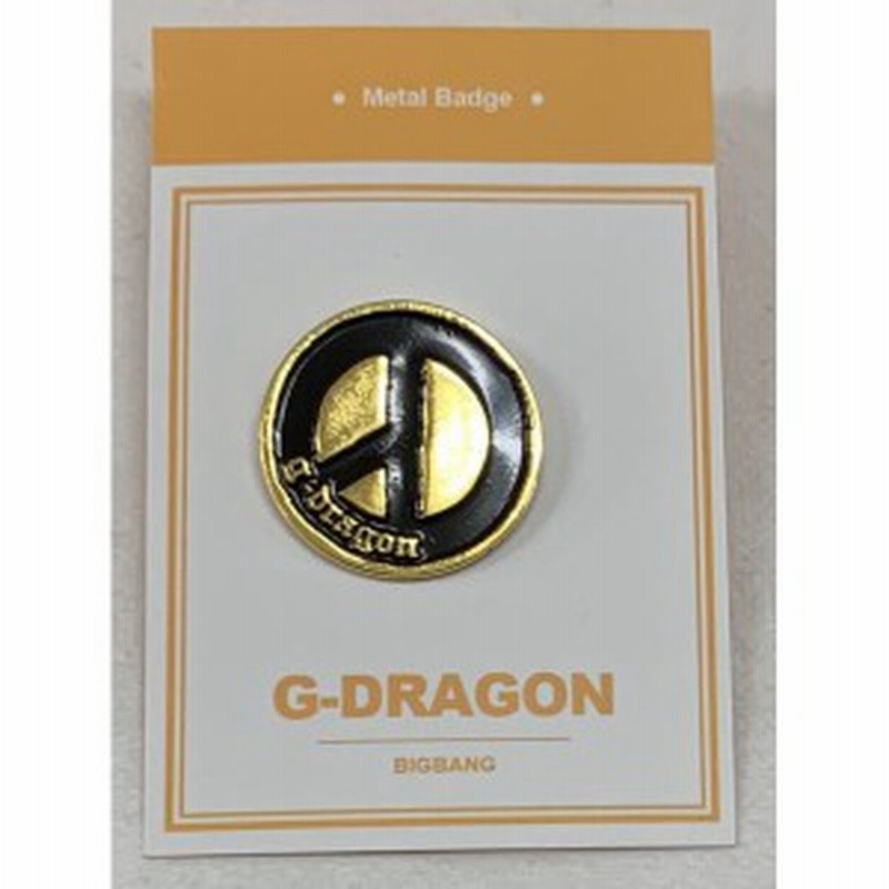 G Dragon ジードラゴン Bigbang ビッグバン メタルバッジ メタルバッチ ピンバッチ 韓流 グッズ Gd004 21 通販 Lineポイント最大1 0 Get Lineショッピング