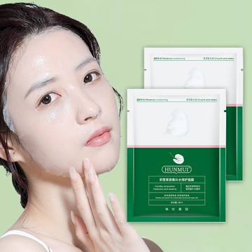 star candy積雪草修護面膜 修復敏感肌 保溼面膜 老虎面膜 保濕面膜 面膜貼 睡眠面膜