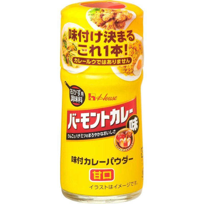 ハウス 味付カレーパウダー バーモントカレー味 56g