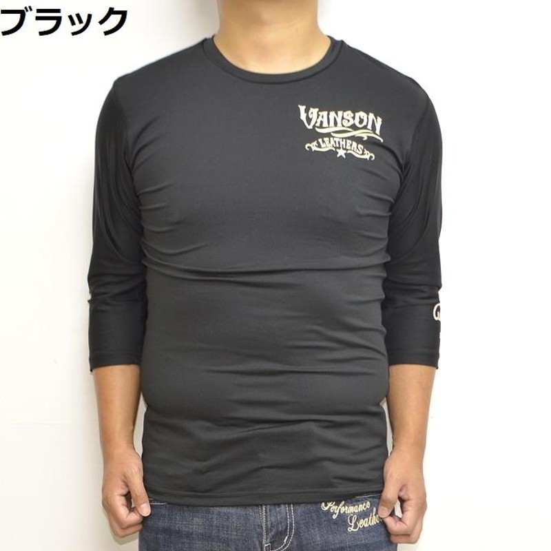 バンソン VANSON NVLT-2008 ドライ６分Ｔシャツ スリムフィット