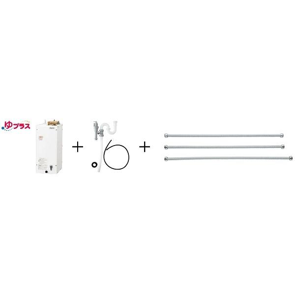 ゆプラス INAX/LIXIL EHPN-F6N5-FS2 洗面化粧室/洗面化粧台後付用 配管キット [◇] LINEショッピング