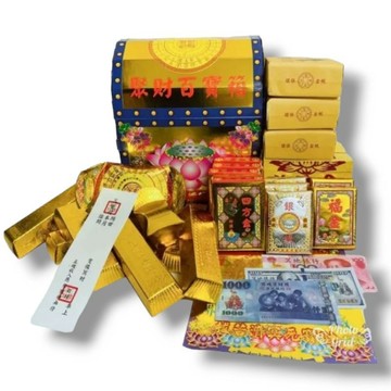 往生百寶箱 特價300元