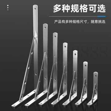 臺灣出貨304不鏽鋼三角支架托架牆上牆壁層板隔板支撐架加厚固定置物架