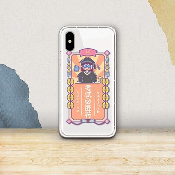 考試必勝符 符咒御守系列 支援各品牌手機殼CSAO15