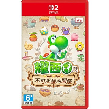 Nintendo NS2 耀西與不可思議的圖鑑 中文版