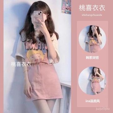 【桃園出貨🔥】夏季可鹽可甜鹽係設計感T恤短裙兩件套裝少女感穿搭洋氣減齡甜美