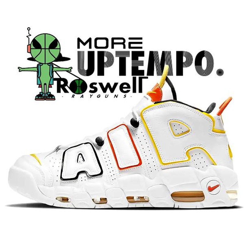 ナイキ エア モアアップテンポ NIKE AIR MORE UPTEMPO ROSWELL RAYGUNS white/university gold  dd9223-100 ロズウェル・レイガンズ スニーカー モアテン | LINEショッピング