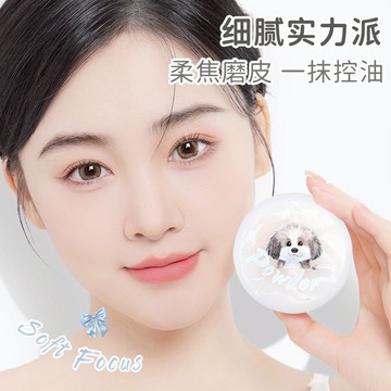 novo 銀紗輕霧柔焦粉餅 粉質細膩 輕薄自然 易上手 學生 平價